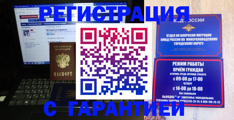 найти адрес прописки в Югорске