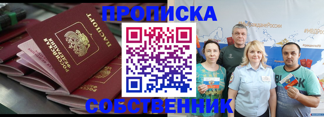 найти адрес прописки в Югорске